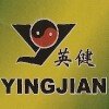 YINGJIAN