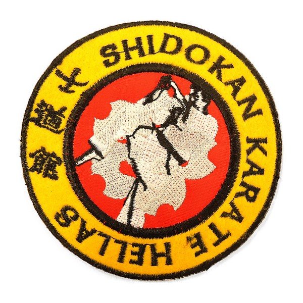 Κεντητό Σηματάκι - Shidokan KARATE Hellas Κεντητό Σηματάκι - Shidokan KARATE Hellas