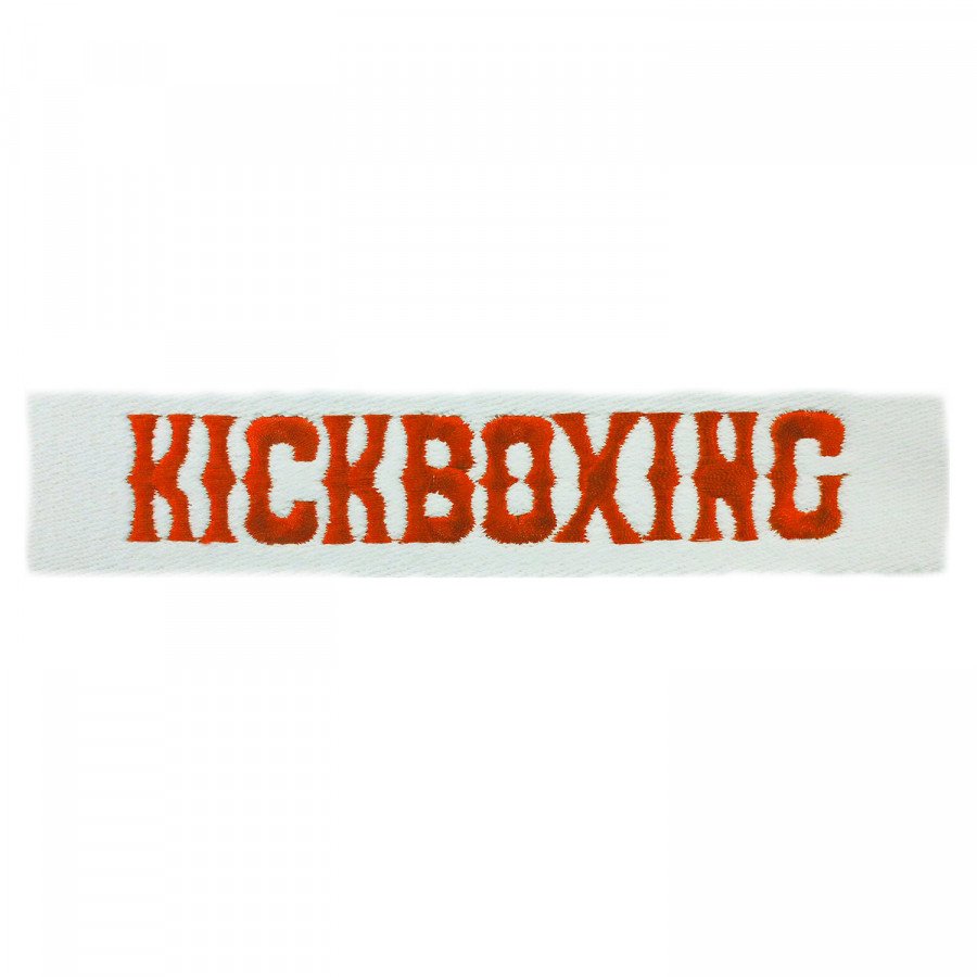 Κορδέλα Ελαστική Kickboxing