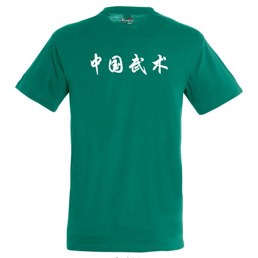 T-shirt Βαμβακερό CHINA WU-SHU