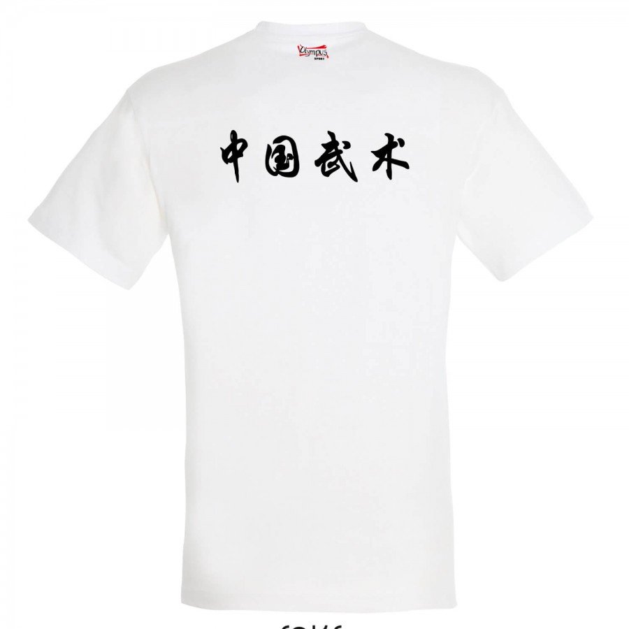 T-shirt Βαμβακερό CHINA WU-SHU