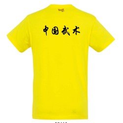 T-shirt Βαμβακερό CHINA WU-SHU