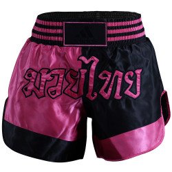 Σορτσάκι Thaiboxing adidas – adiSTH03 v2020